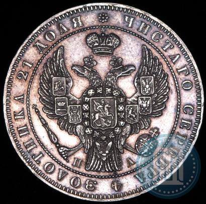 Picture 1 rouble 1846 year СПБ-ПА 