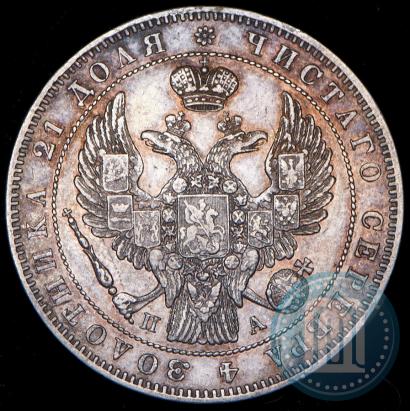 Фото 1 рубль 1846 года СПБ-ПА 
