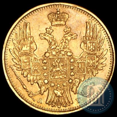 Picture 5 roubles 1849 year СПБ-АГ 