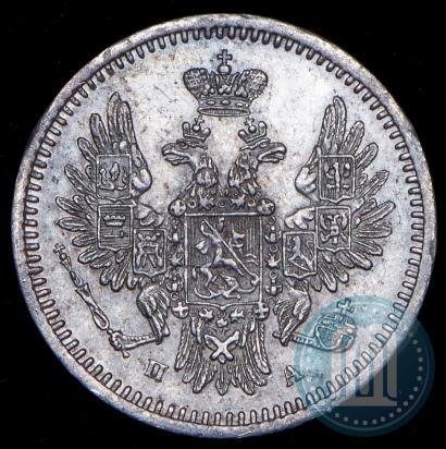 Фото 5 копеек 1850 года СПБ-ПА 