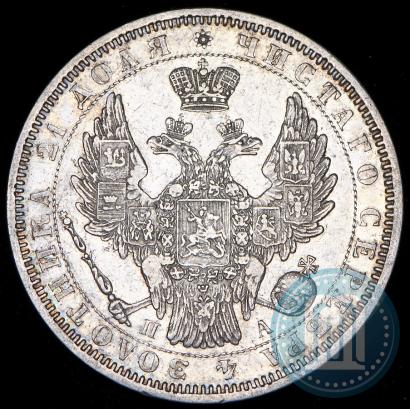 Picture 1 rouble 1852 year СПБ-ПА 