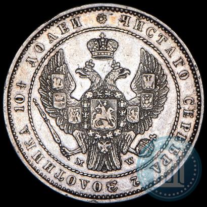 Picture Poltina 1854 year MW 