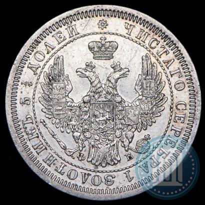 Picture 25 kopecks 1857 year СПБ-ФБ 