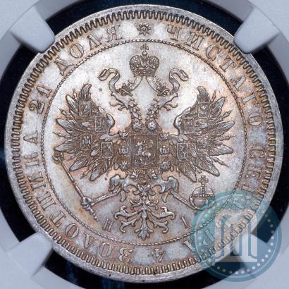 Picture 1 rouble 1867 year СПБ-НІ 