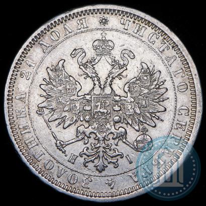 Picture 1 rouble 1877 year СПБ-НІ 