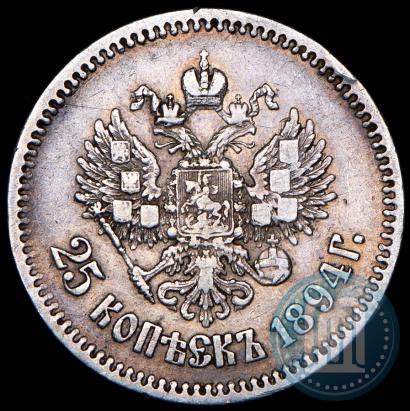 Picture 25 kopecks 1894 year (АГ) 