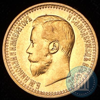 Picture 7,5 roubles 1897 year (АГ) 