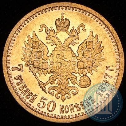Picture 7,5 roubles 1897 year (АГ) 