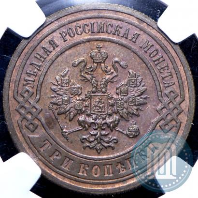 Фото 3 копейки 1902 года СПБ 