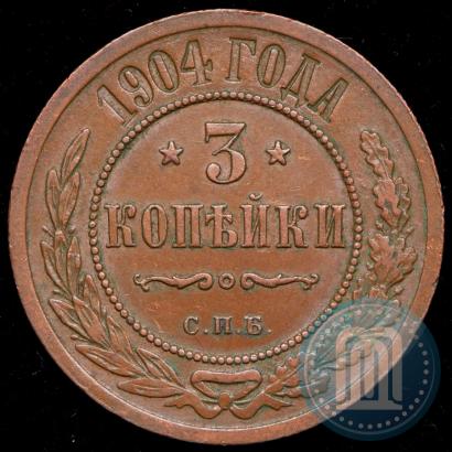 Picture 3 kopecks 1904 year СПБ 