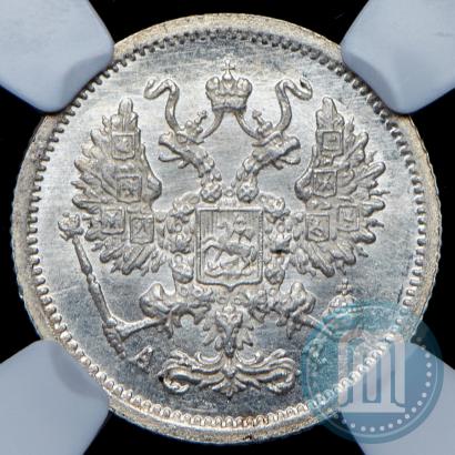 Фото 10 копеек 1905 года СПБ-АР 