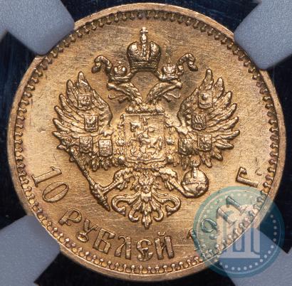 Picture 10 roubles 1911 year (ЭБ) 