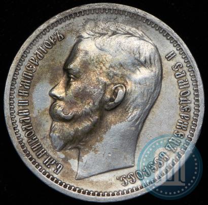 Picture 1 rouble 1912 year (ЭБ) 