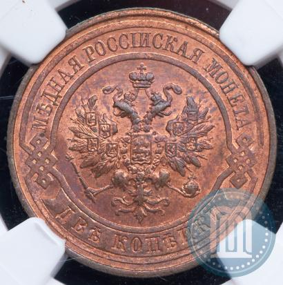 Picture 2 kopecks 1914 year СПБ 