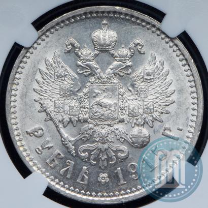 Picture 1 rouble 1915 year (ВС) 