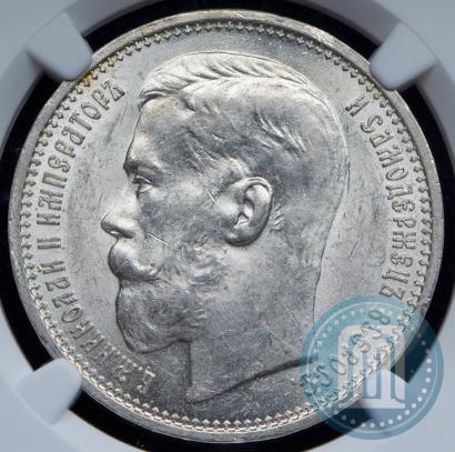 Picture 1 rouble 1915 year (ВС) 