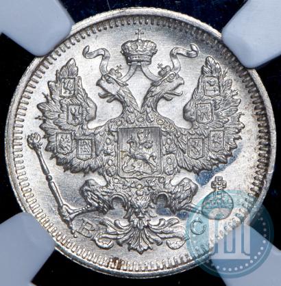 Picture 20 kopecks 1915 year ВС 