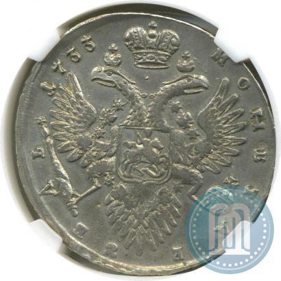 Picture 1 rouble 1733 year  