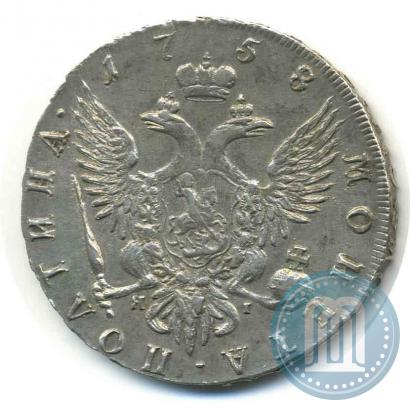 Picture Poltina 1758 year СПБ-ЯI 