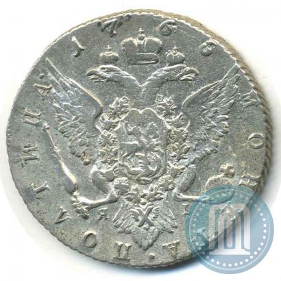 Фото Полтина 1766 года СПБ-ЯI 
