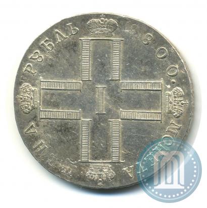 Фото 1 рубль 1800 года СМ-ОМ 
