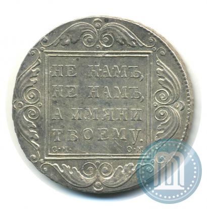 Фото 1 рубль 1800 года СМ-ОМ 