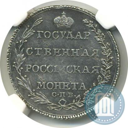 Picture Poltina 1802 year СПБ-АИ 