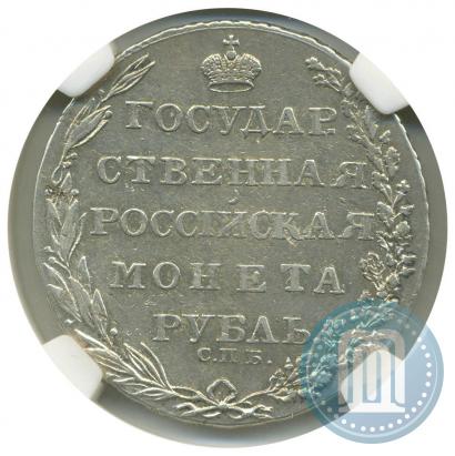 Picture 1 rouble 1803 year СПБ-ФГ 
