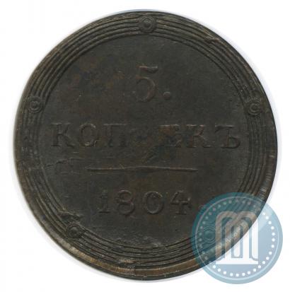 Picture 5 kopecks 1804 year КМ 