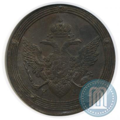 Picture 5 kopecks 1804 year КМ 