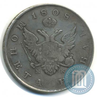 Picture 1 rouble 1808 year СПБ-МК 