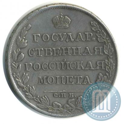 Picture 1 rouble 1808 year СПБ-МК 