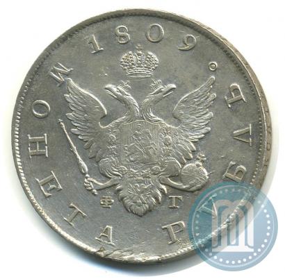 Picture 1 rouble 1809 year СПБ-ФГ 