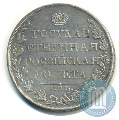 Picture 1 rouble 1809 year СПБ-ФГ 