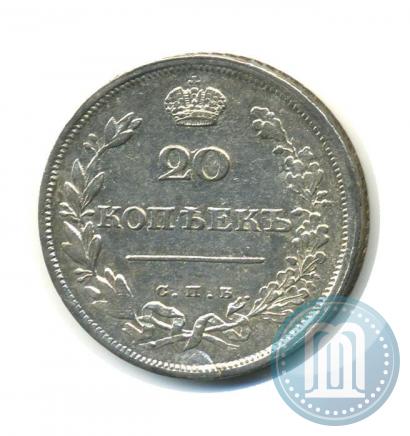 Picture 20 kopecks 1810 year СПБ-ФГ 