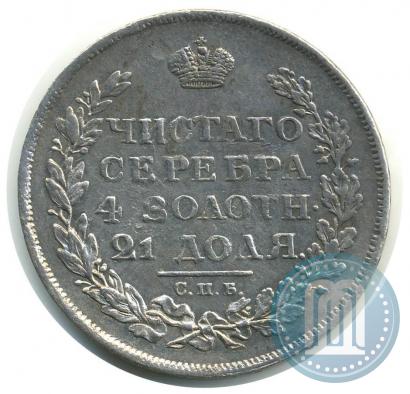 Фото 1 рубль 1812 года СПБ-МФ 