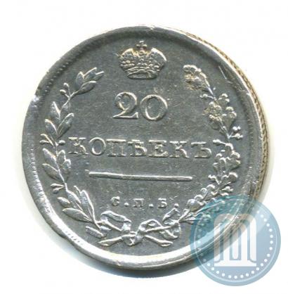 Picture 20 kopecks 1813 year СПБ-ПС 