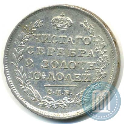 Picture Poltina 1814 year СПБ-МФ 
