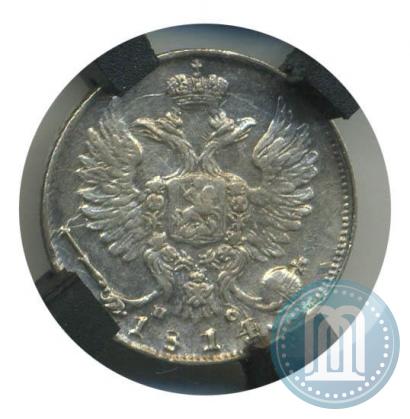 Picture 10 kopecks 1814 year СПБ-ПС 
