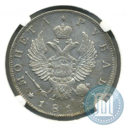 Picture 1 rouble 1815 year СПБ-МФ 