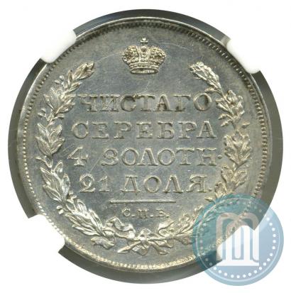 Picture 1 rouble 1817 year СПБ-ПС 