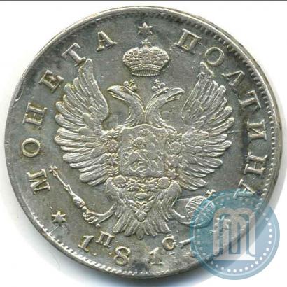 Фото Полтина 1817 года СПБ-ПС 