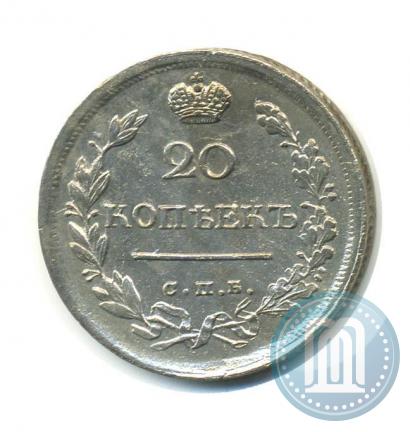 Фото 20 копеек 1817 года СПБ-ПС 