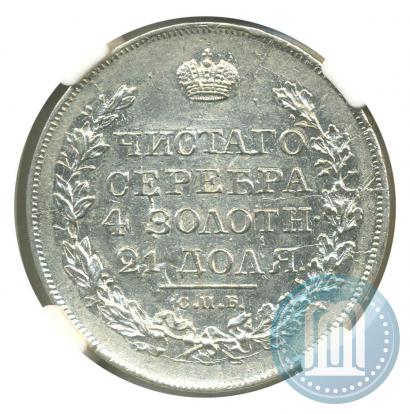 Picture 1 rouble 1818 year СПБ-ПС 