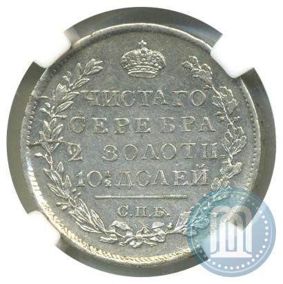 Фото Полтина 1818 года СПБ-ПС 