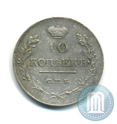 Picture 10 kopecks 1818 year СПБ-ПС 