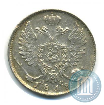 Picture 10 kopecks 1818 year СПБ-ПС 