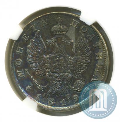 Picture Poltina 1819 year СПБ-ПС 