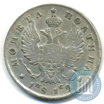Picture Poltina 1819 year СПБ-ПС 