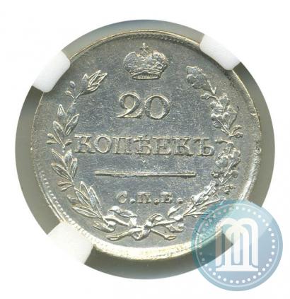 Picture 20 kopecks 1821 year СПБ-ПД 